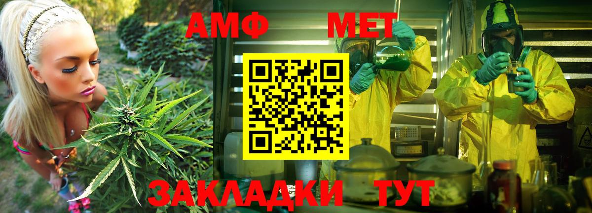 Amphetamine VHQ Королёв
