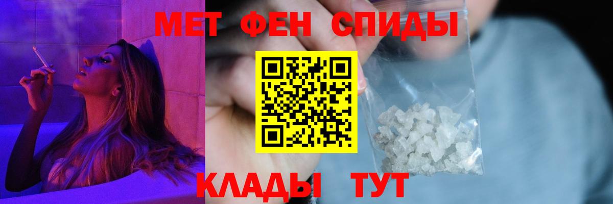 Королёв  АМФЕТАМИН  Вход с VPN  Amphetamine Розовый 