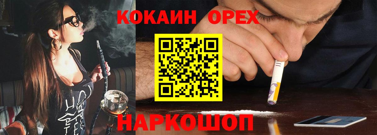 Cocaine Columbia  COCAIN 97%  что такое   Вход с VPN  Королёв 