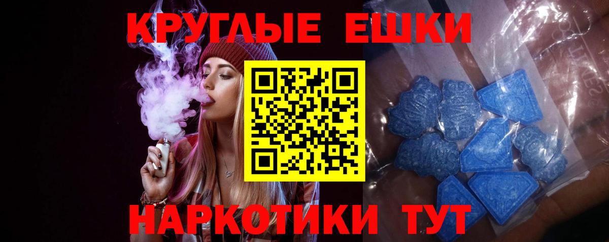Экстази TESLA Королёв