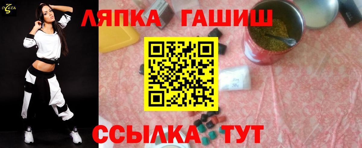 ГАШИШ убойный  ГАШИШ VHQ  Королёв  ГАШ  Вход с VPN 
