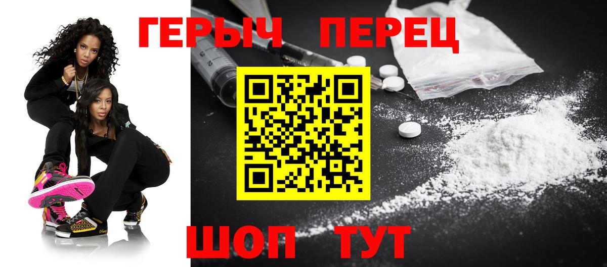 Героин гречка  Вход с VPN  Королёв 