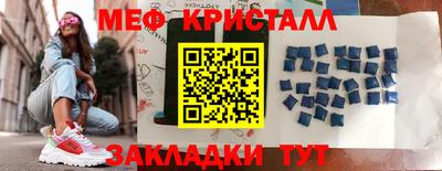 альфа пвп Конаково
