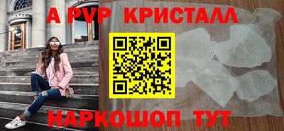 меф Краснодар