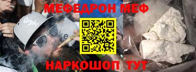 герыч Краснокаменск