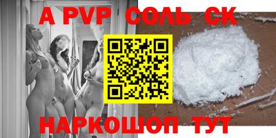 кокаин премиум Краснознаменск