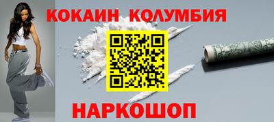 меф VHQ Комсомольск-на-Амуре