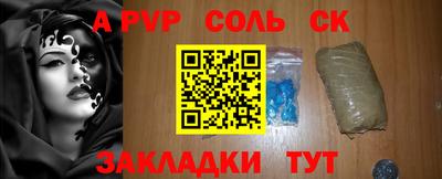 кокаин премиум Краснознаменск