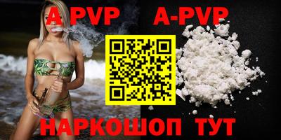 твердый Коммунар
