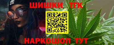 меф Краснодар