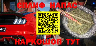 герыч Краснокаменск