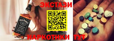 меф Краснодар