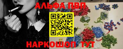 герыч Краснокаменск