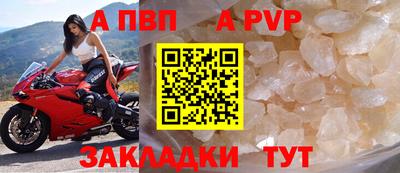 меф Краснодар