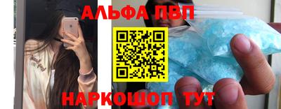 меф Краснодар