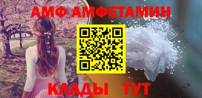 альфа пвп Конаково