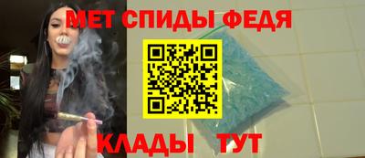 меф Краснодар