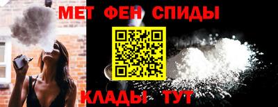 герыч Краснокаменск