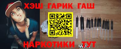 кокаин премиум Краснознаменск