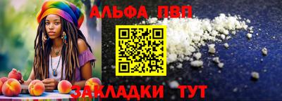 кокаин премиум Краснознаменск