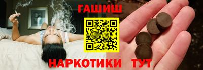 меф VHQ Комсомольск-на-Амуре