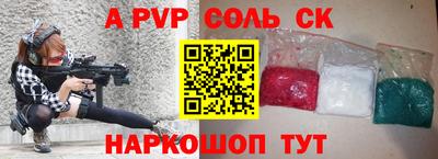кокаин премиум Краснознаменск