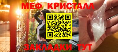 альфа пвп Конаково