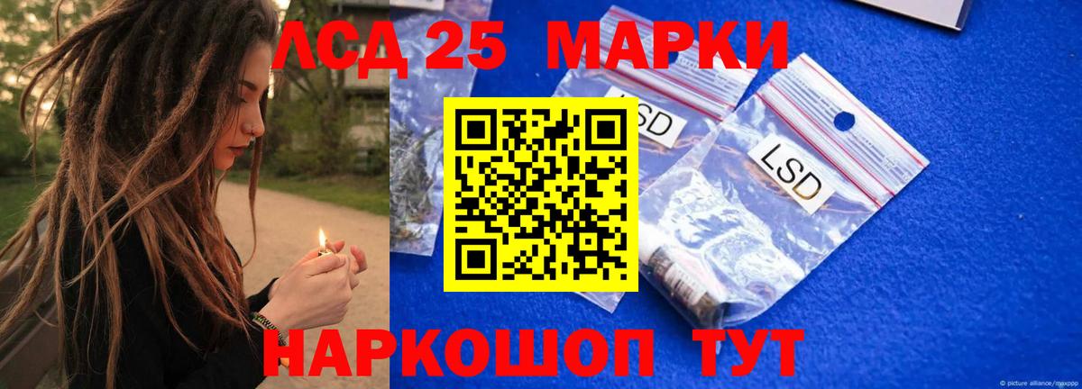 LSD-25 экстази ecstasy  Вход с VPN  Королёв  Лсд 25 экстази кислота 