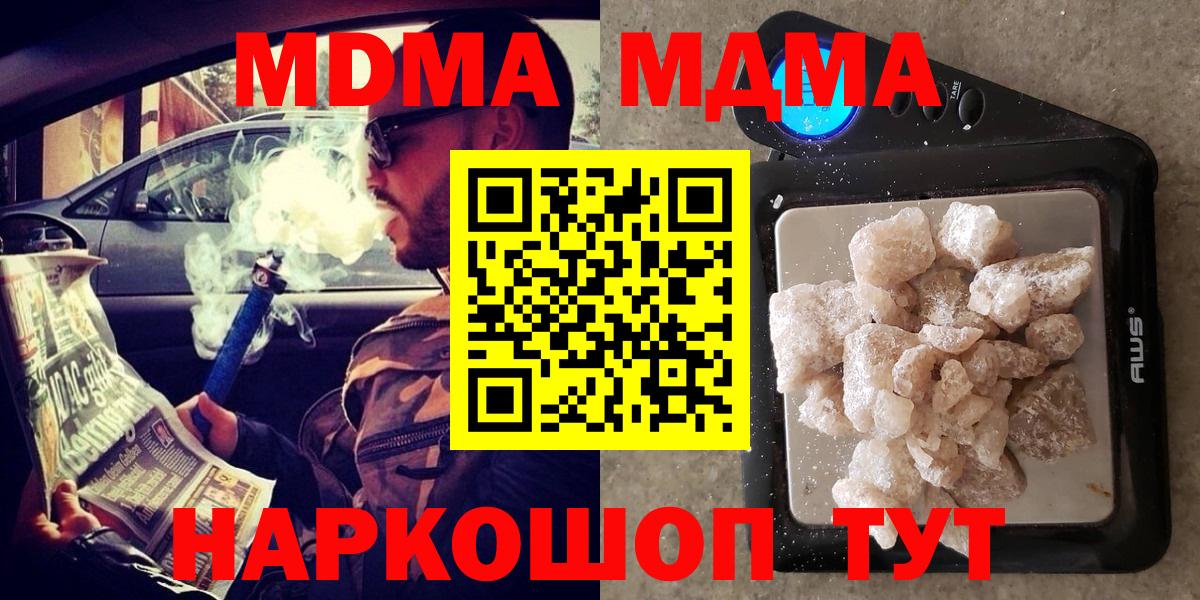 Королёв  MDMA VHQ  Вход с VPN 