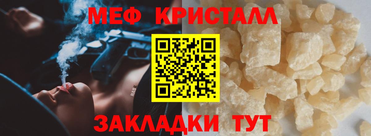 МЕФ Королёв