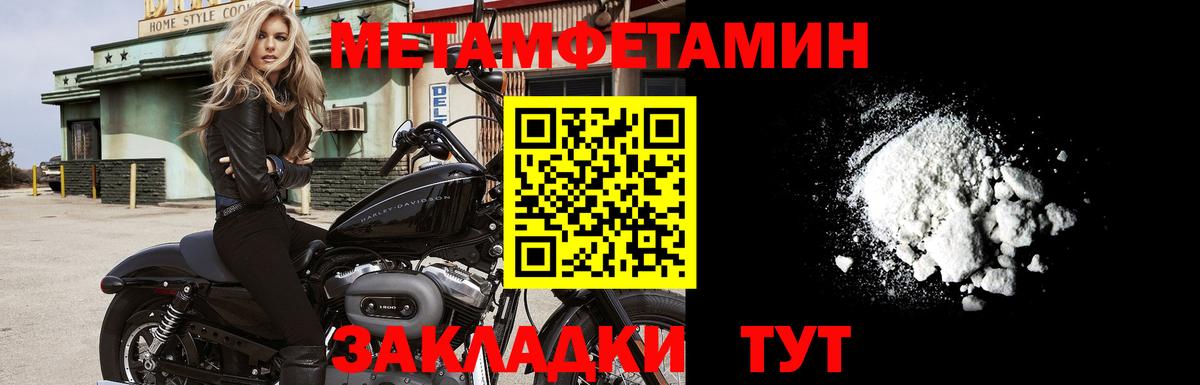 Метамфетамин  Вход с VPN  Королёв  Метамфетамин Декстрометамфетамин 99.9%  Метамфетамин Декстрометамфетамин 99.9% 