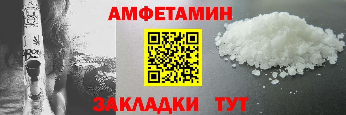 Метамфетамин винт Королёв
