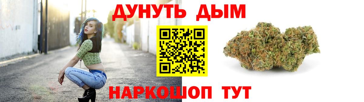 Королёв  Канабис ГИДРОПОН  Канабис White Widow  Вход с VPN 
